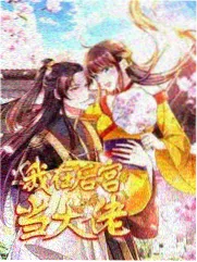 热播剧集封面